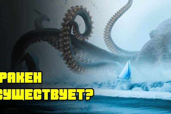 Адрес крамп онион kraken6.at kraken7.at kraken8.at