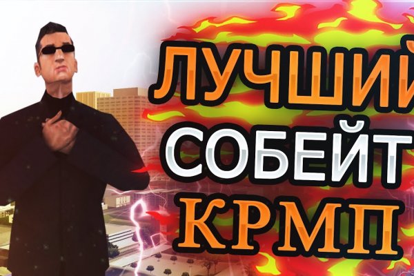 Платформа блэкспрут что это