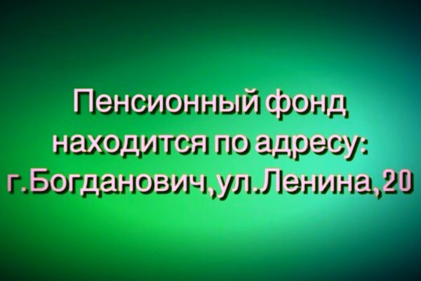 Кракен не работает сегодня