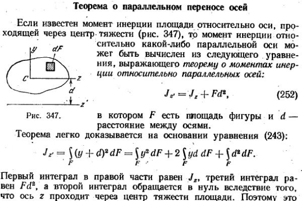 Блэкспрут заказ наркотиков