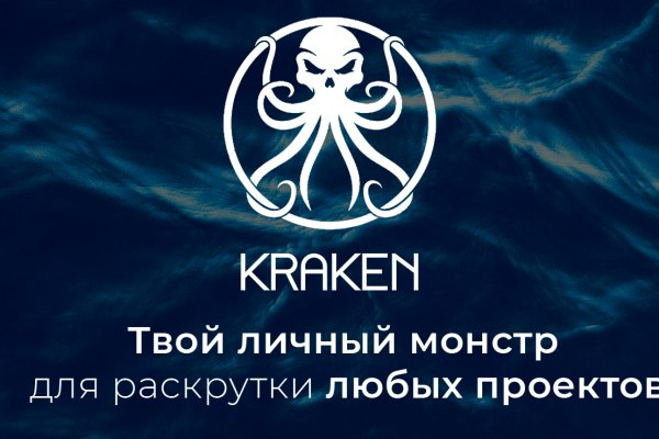 Kraken магазин в tor kraken6.at kraken7.at kraken8.at