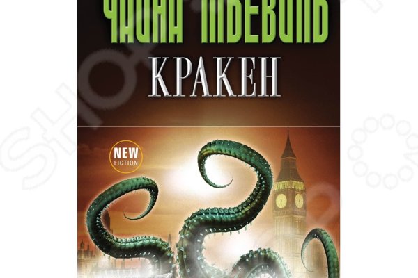 Официальная ссылка kraken kraken6.at kraken7.at kraken8.at