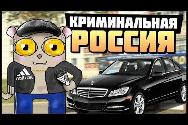 Mega ссылка на сайт рабочая