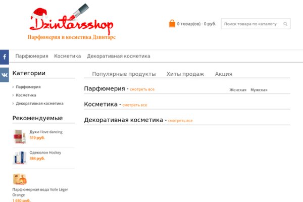 Мега даркнет megadarknetonion com