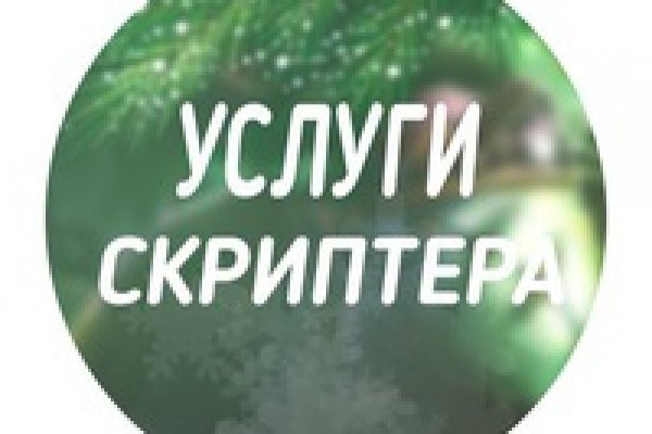 Что такое mega торговая площадка