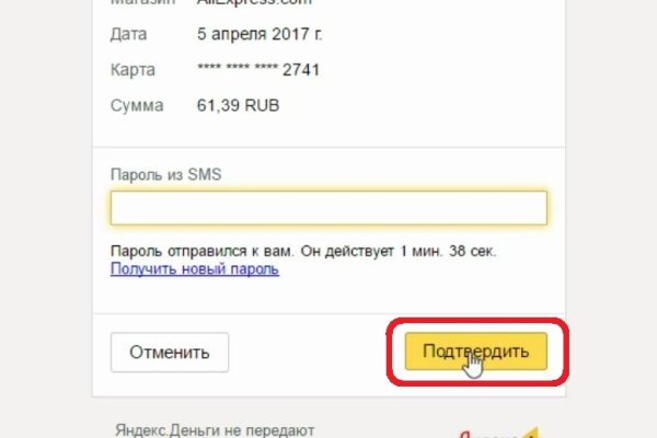 Платформа блэкспрут что это