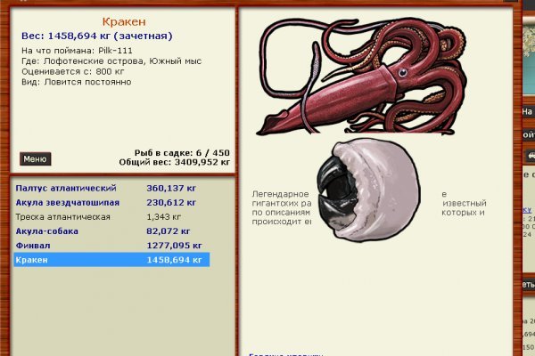 Kraken ссылка на сайт kramp.cc