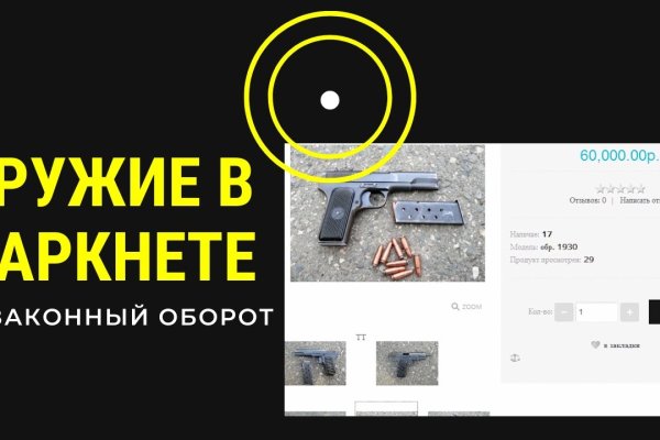 Mega darknet площадка