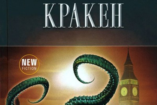 Сайт кракен магазин kraken6.at kraken7.at kraken8.at