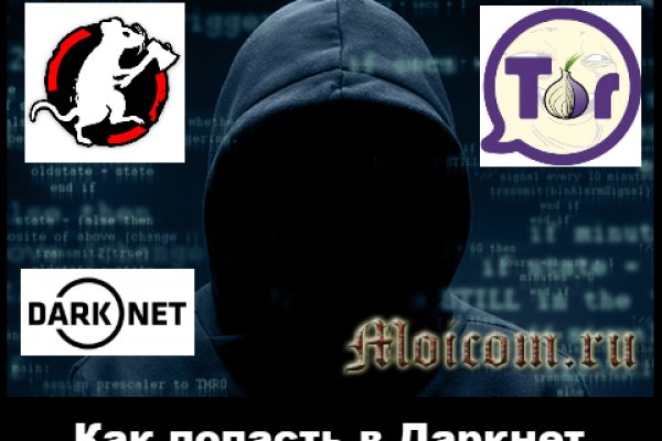 Kraken darknet зеркала