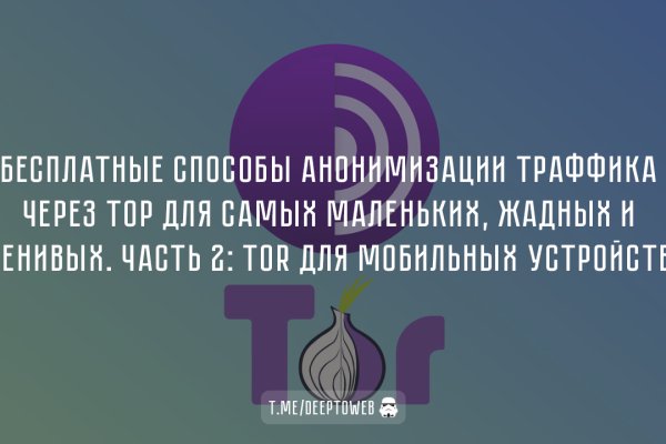 Ссылка на omg магазина onion