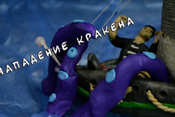 Kraken вы забанены почему