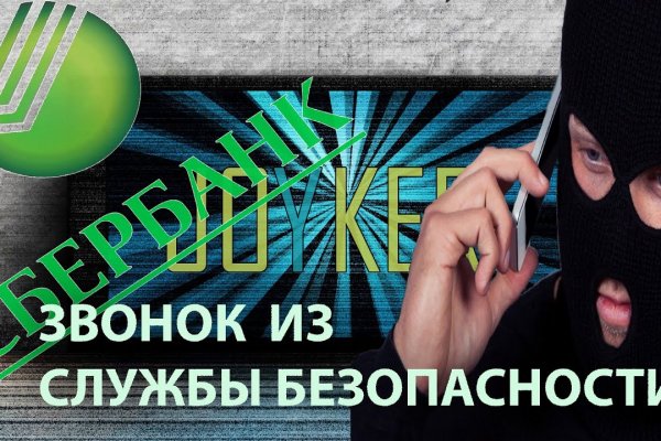 Как зайти в kraken через тор