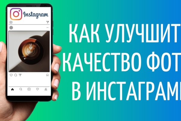 Омг сайт в тор не работает